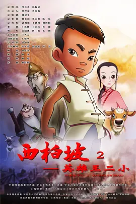 国产素人在线
